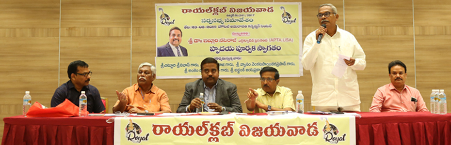 Royal Club Vijayawada - All members meeting